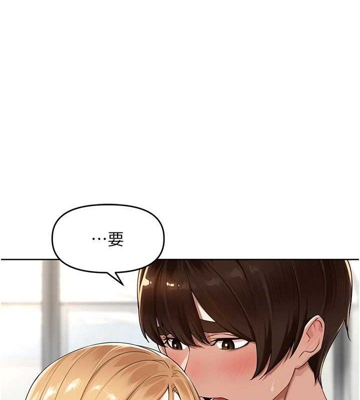 第7话-曾经的梦中情鲍 - 第7.jpg页