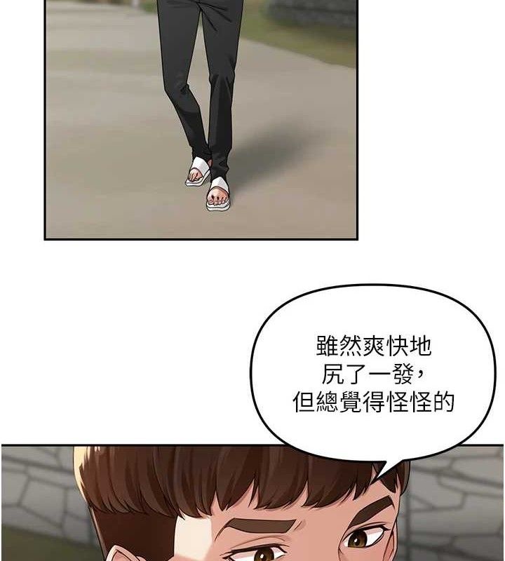 第7话-曾经的梦中情鲍 - 第13.jpg页