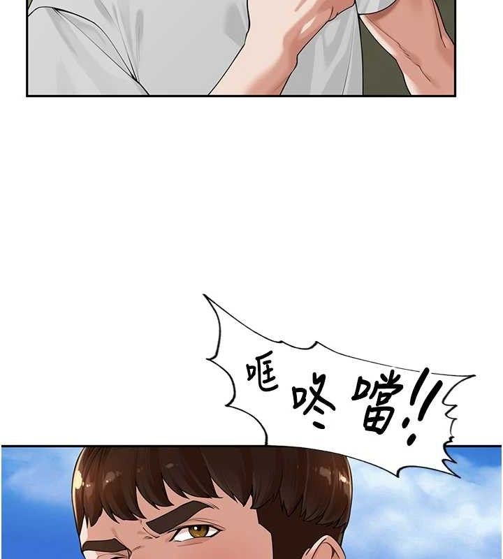 第7话-曾经的梦中情鲍 - 第22.jpg页