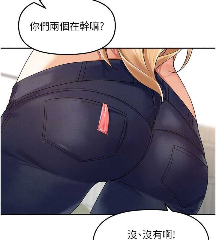 第7话-曾经的梦中情鲍 - 第31.jpg页