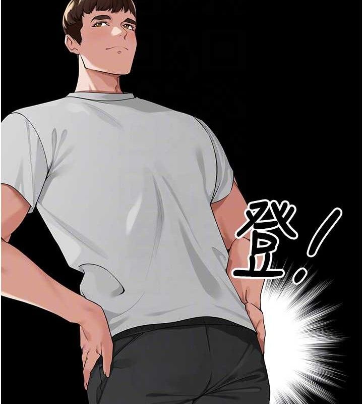 第7话-曾经的梦中情鲍 - 第37.jpg页