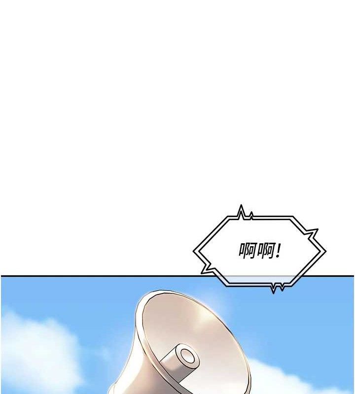 第7话-曾经的梦中情鲍 - 第42.jpg页