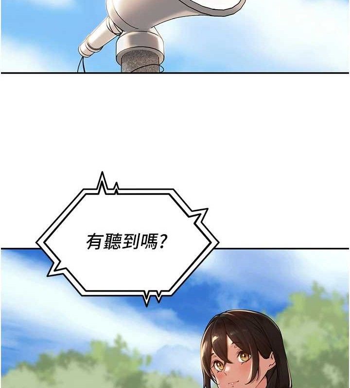 第7话-曾经的梦中情鲍 - 第43.jpg页