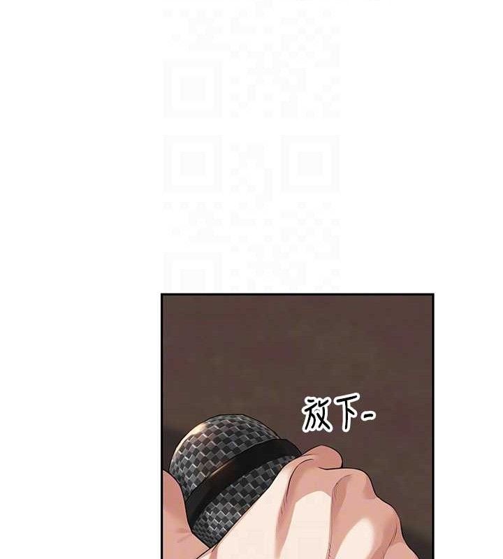 第7话-曾经的梦中情鲍 - 第48.jpg页