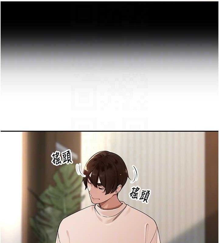 第7话-曾经的梦中情鲍 - 第57.jpg页