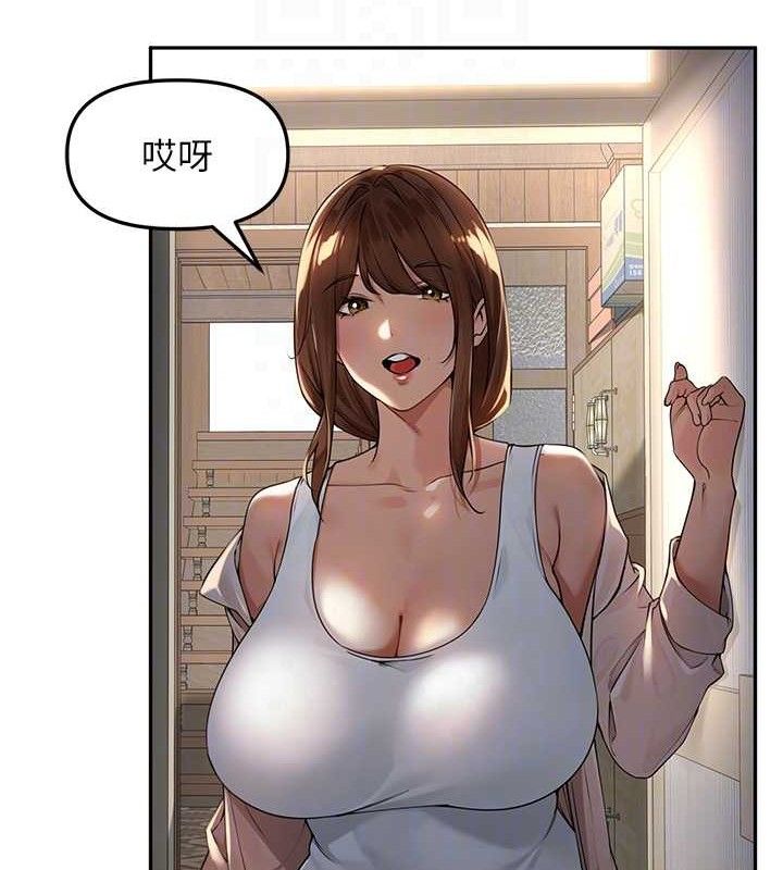 第7话-曾经的梦中情鲍 - 第77.jpg页