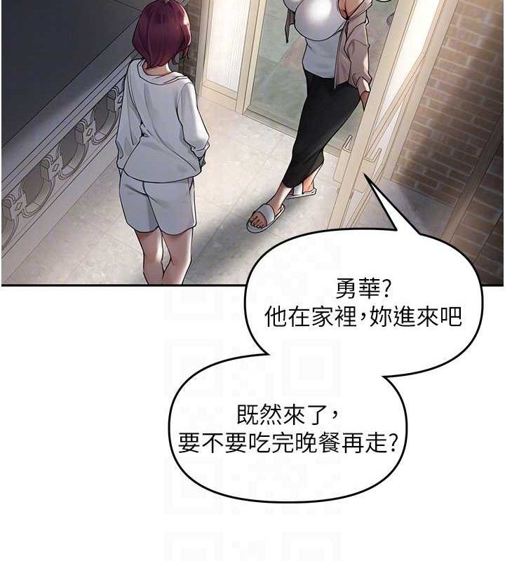第7话-曾经的梦中情鲍 - 第81.jpg页