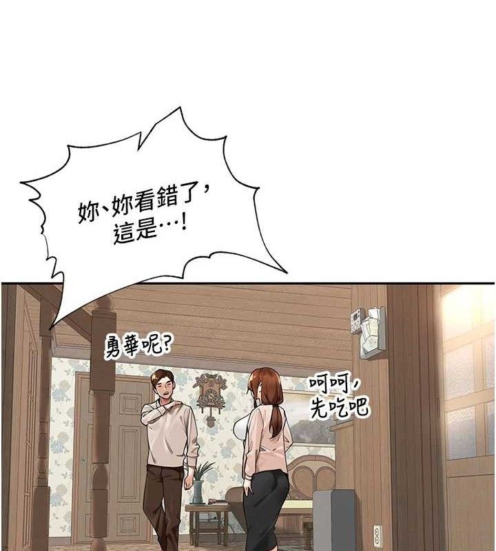 第7话-曾经的梦中情鲍 - 第111.jpg页