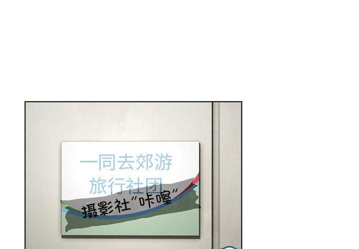 第14话 - 第2.jpg页