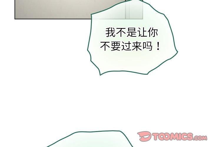 第14话 - 第3.jpg页