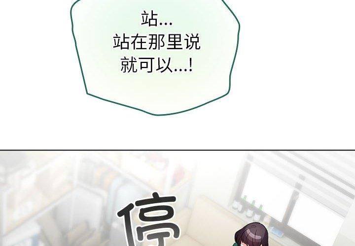 第14话 - 第4.jpg页