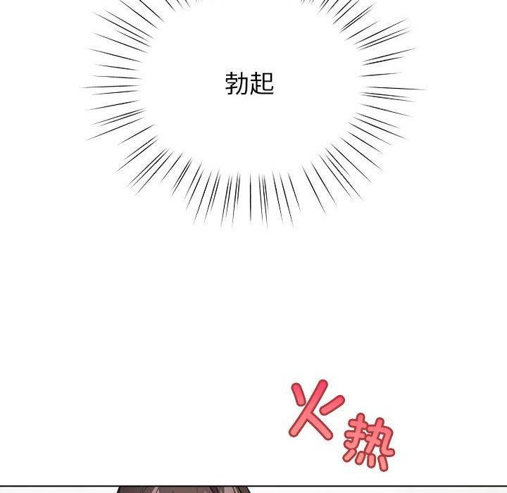 第14话 - 第6.jpg页