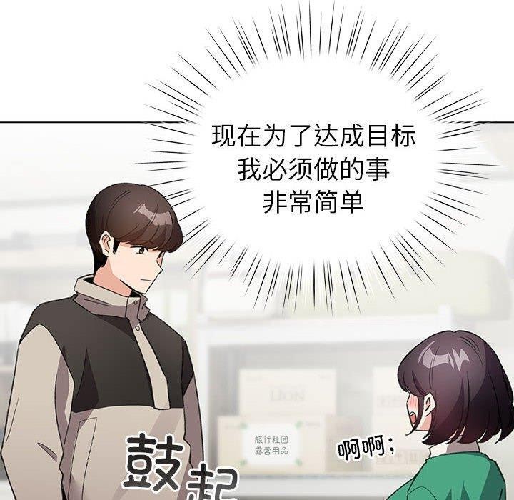 第14话 - 第10.jpg页
