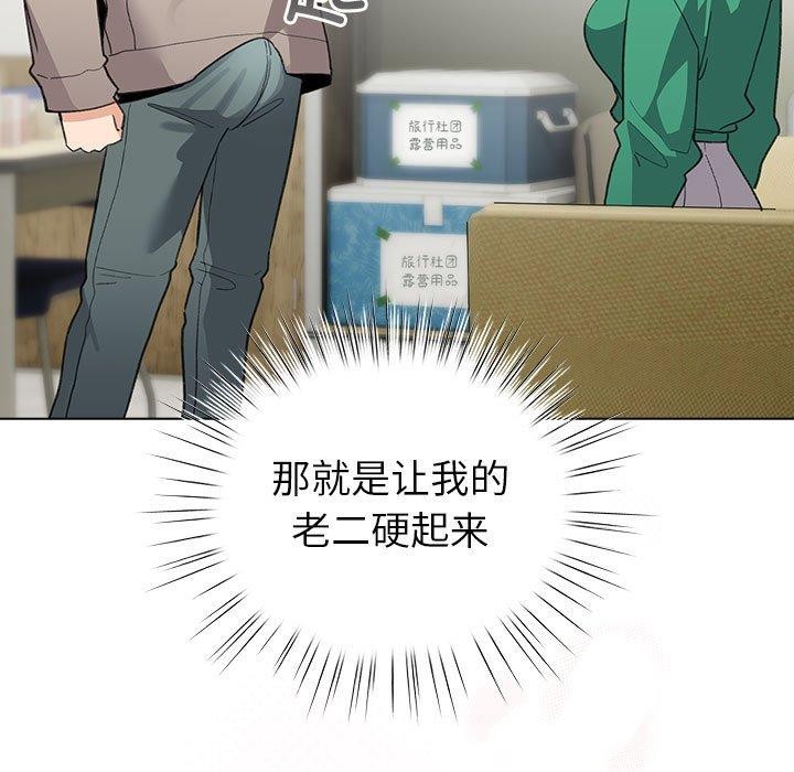 第14话 - 第11.jpg页