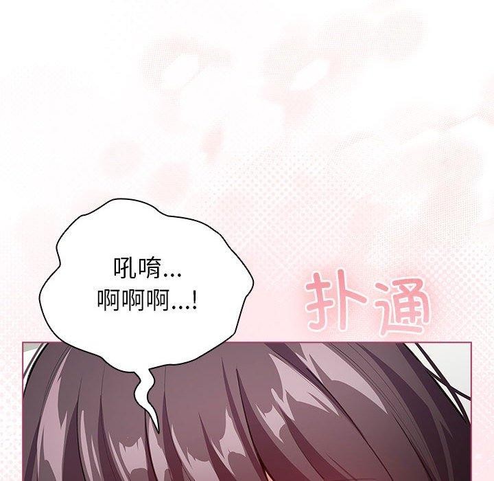 第14话 - 第12.jpg页