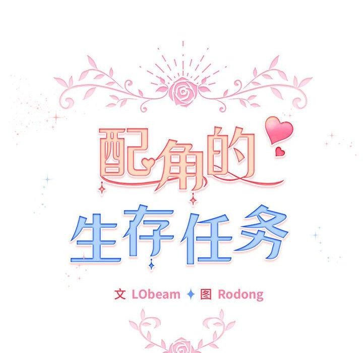 第14话 - 第16.jpg页