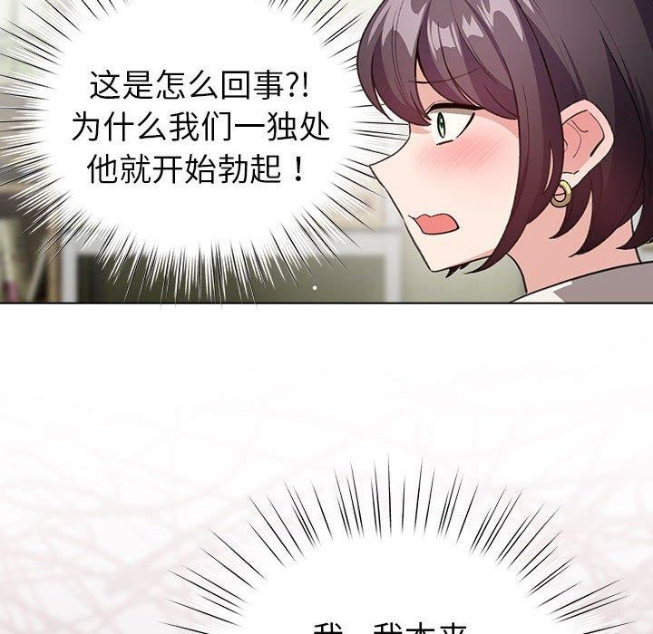 第14话 - 第18.jpg页