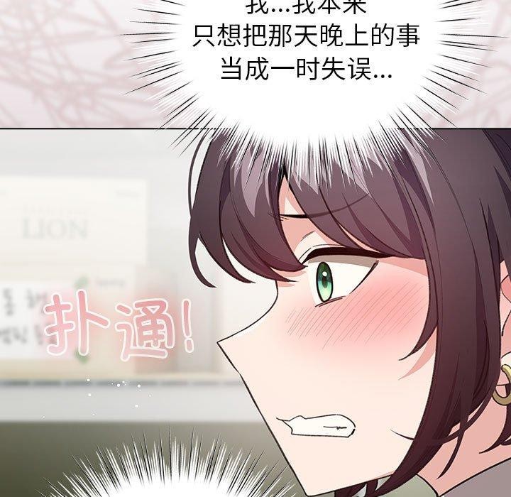 第14话 - 第19.jpg页