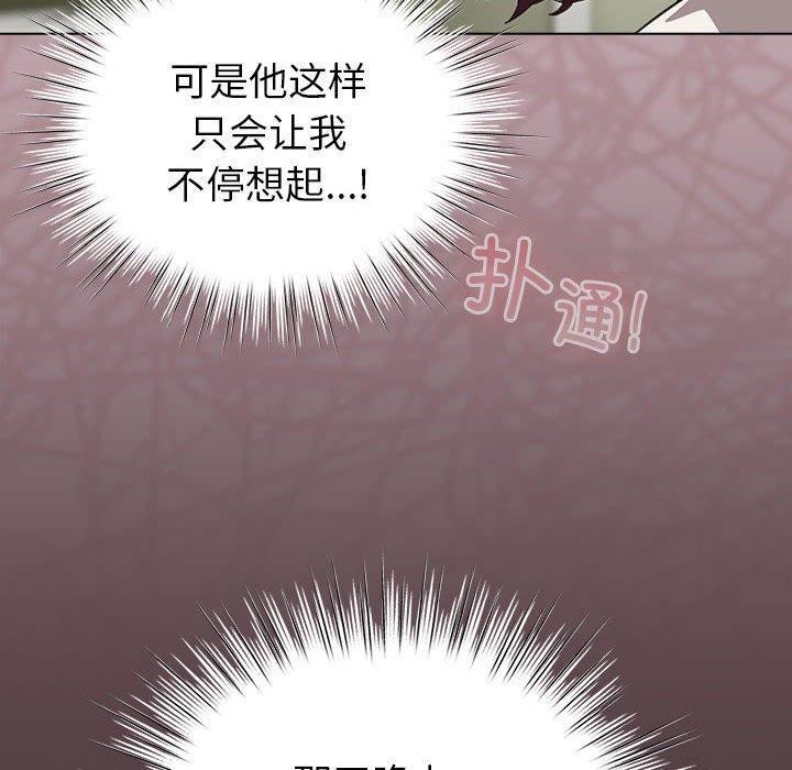 第14话 - 第20.jpg页