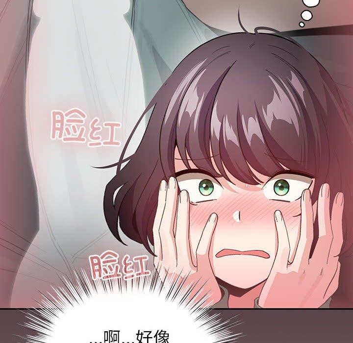 第14话 - 第22.jpg页