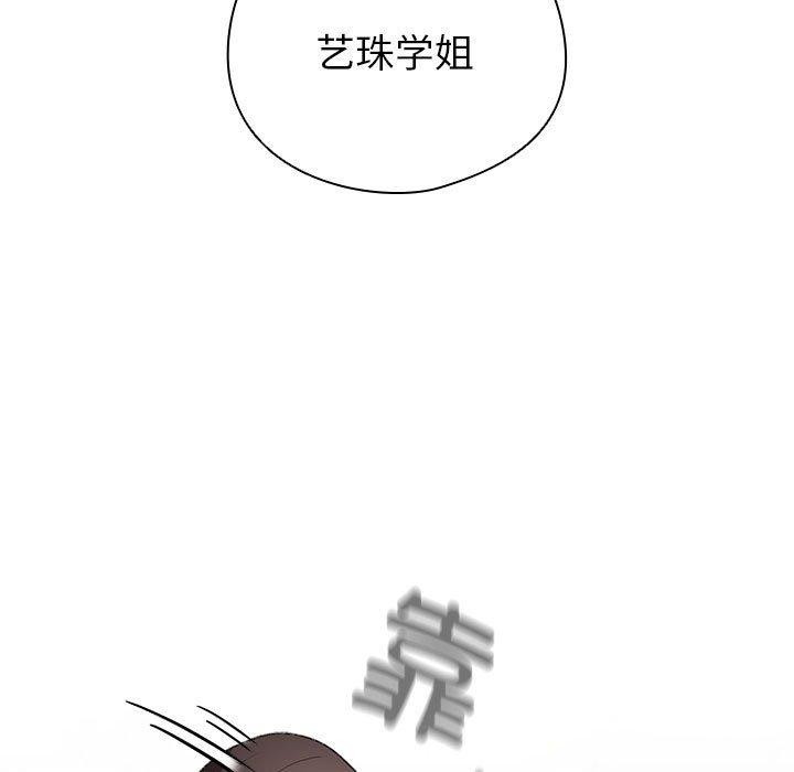 第14话 - 第25.jpg页
