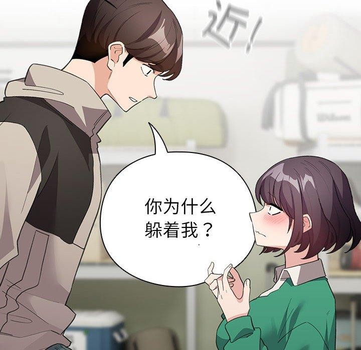 第14话 - 第26.jpg页