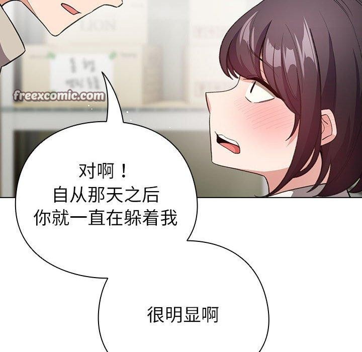 第14话 - 第28.jpg页