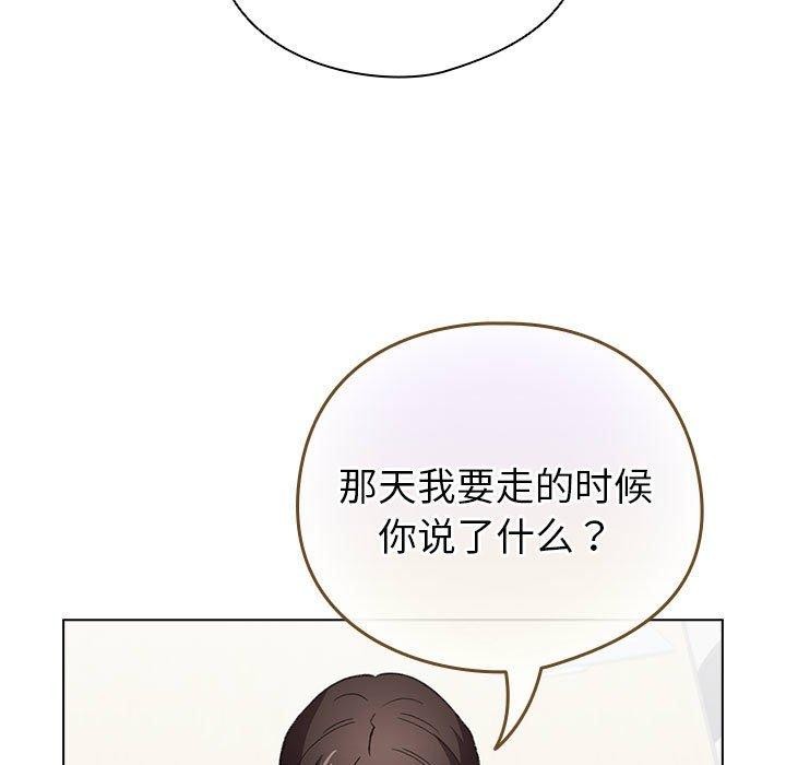 第14话 - 第29.jpg页