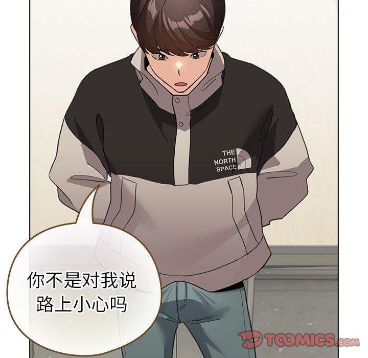 第14话 - 第30.jpg页