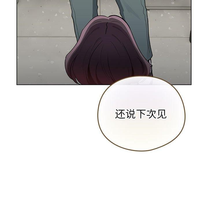 第14话 - 第31.jpg页