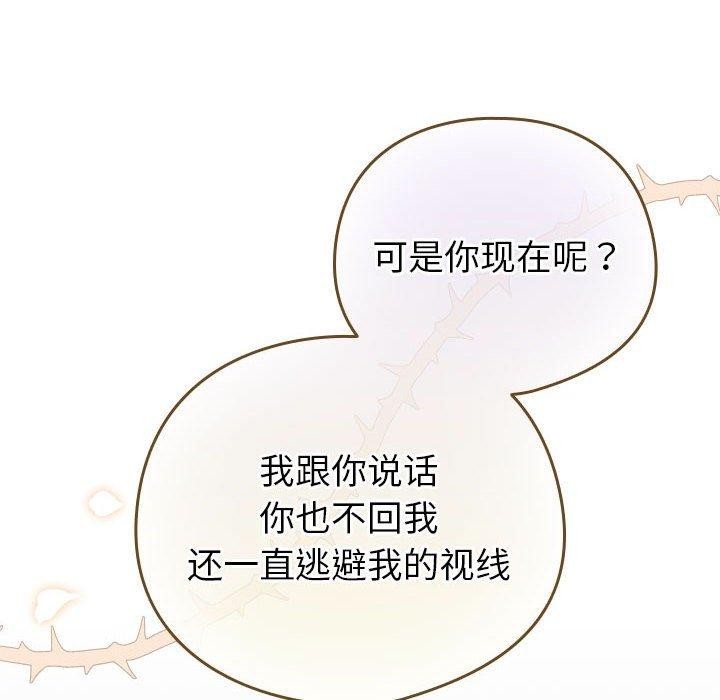 第14话 - 第32.jpg页