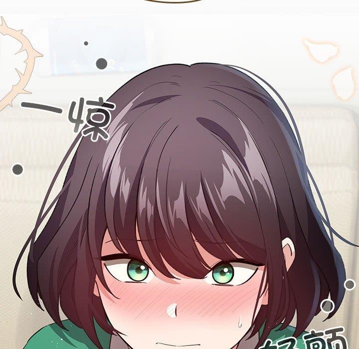 第14话 - 第33.jpg页