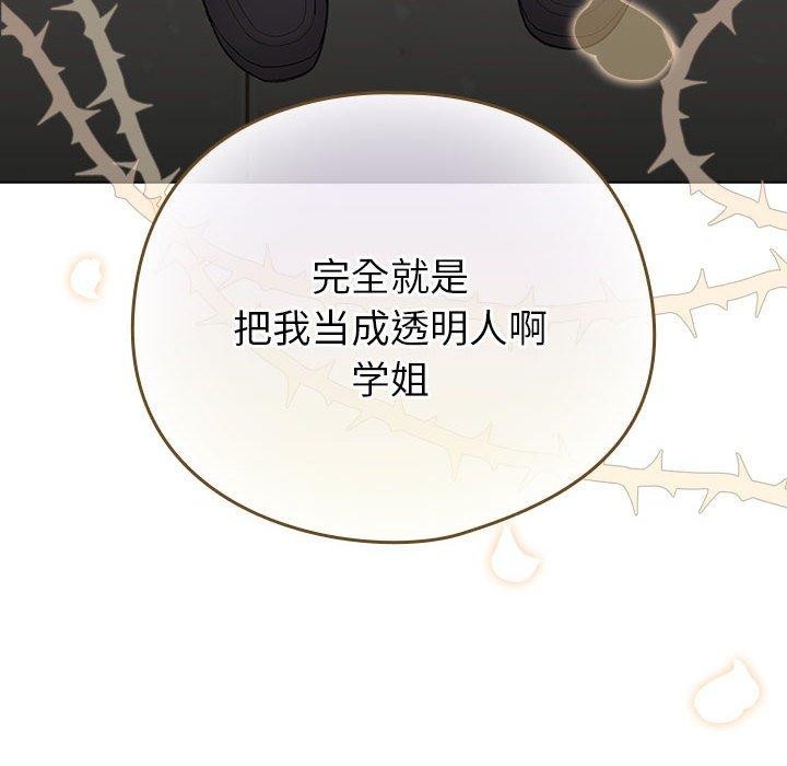 第14话 - 第36.jpg页
