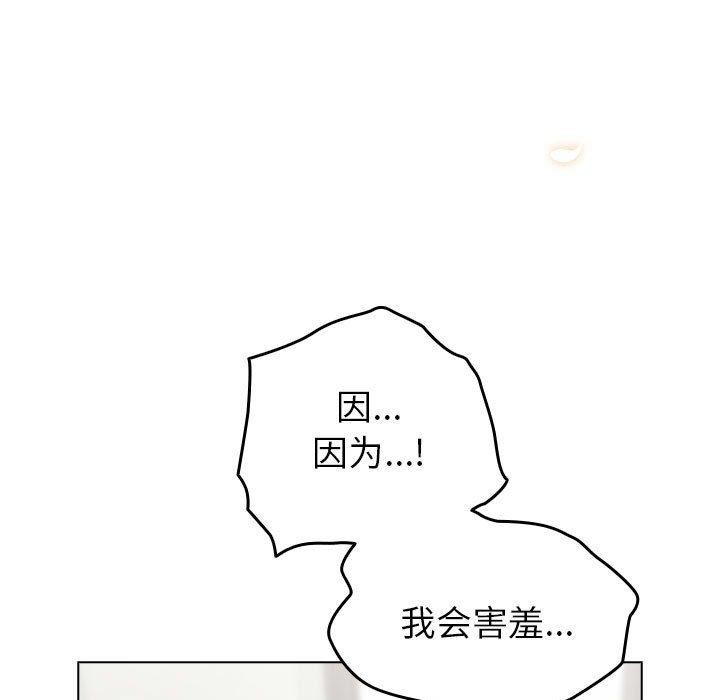 第14话 - 第37.jpg页