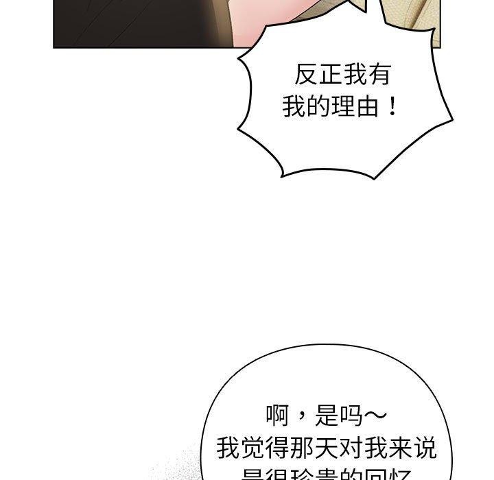 第14话 - 第39.jpg页