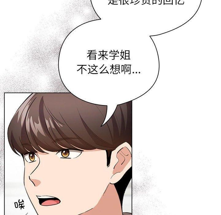 第14话 - 第40.jpg页