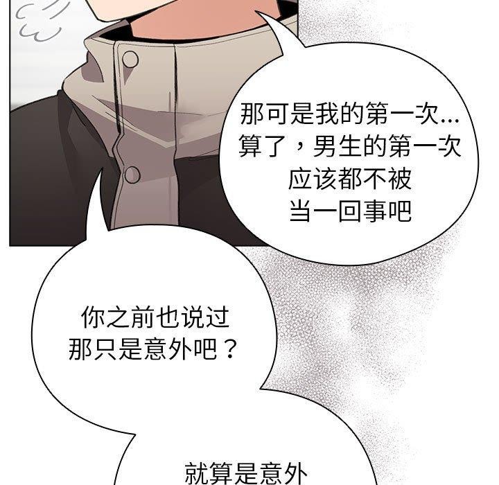 第14话 - 第41.jpg页