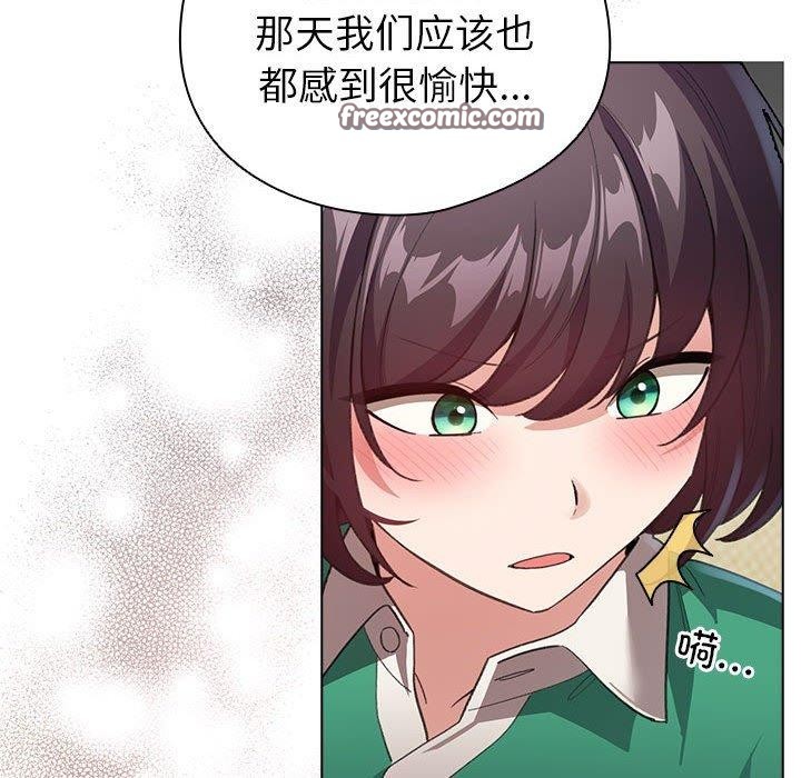 第14话 - 第42.jpg页