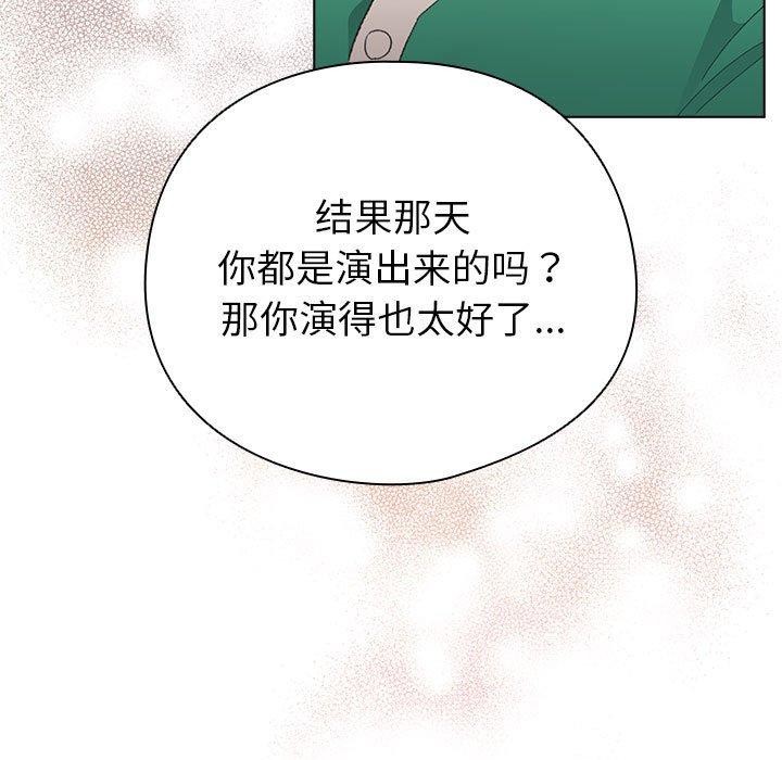 第14话 - 第43.jpg页