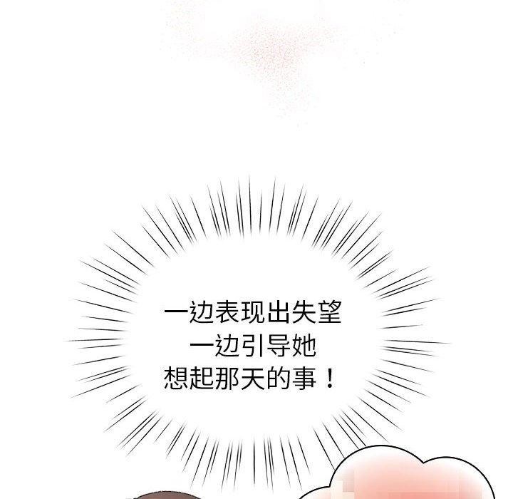 第14话 - 第44.jpg页