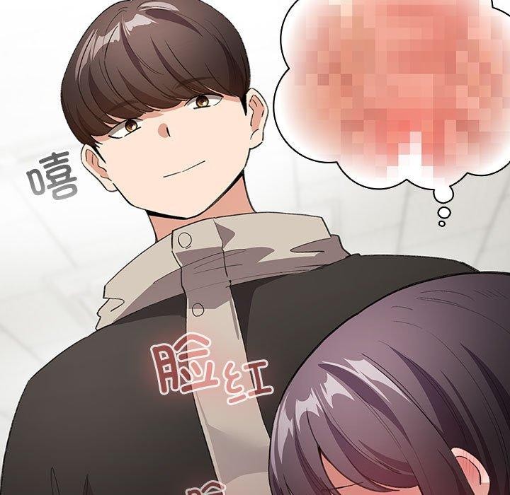 第14话 - 第45.jpg页
