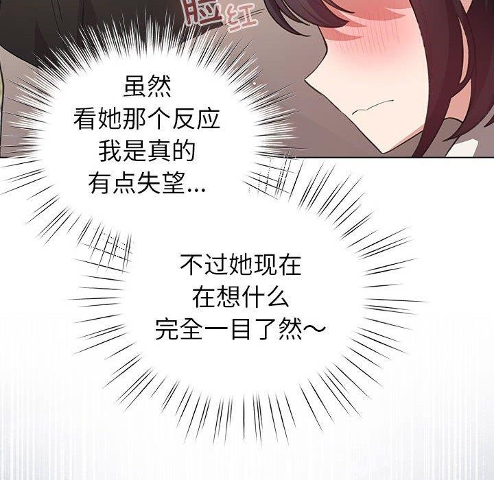 第14话 - 第46.jpg页