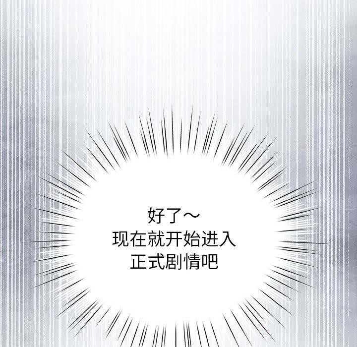 第14话 - 第47.jpg页