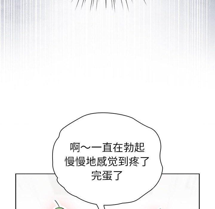 第14话 - 第48.jpg页