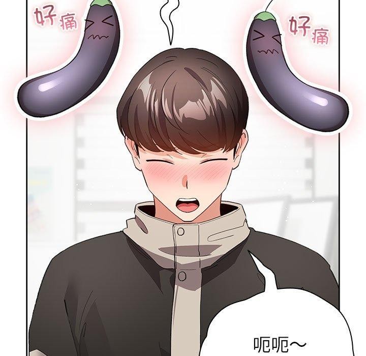 第14话 - 第49.jpg页