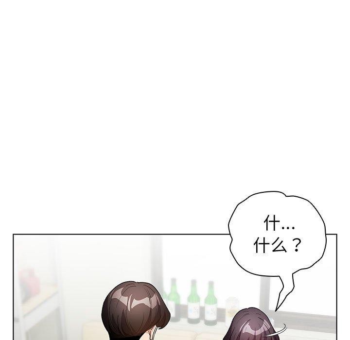 第14话 - 第51.jpg页