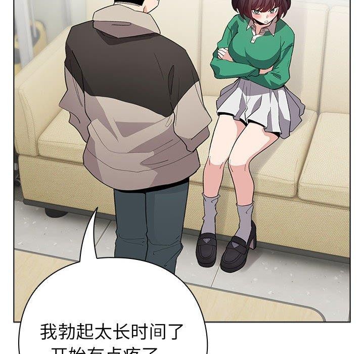 第14话 - 第52.jpg页
