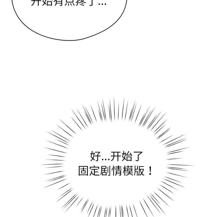 第14话 - 第53.jpg页