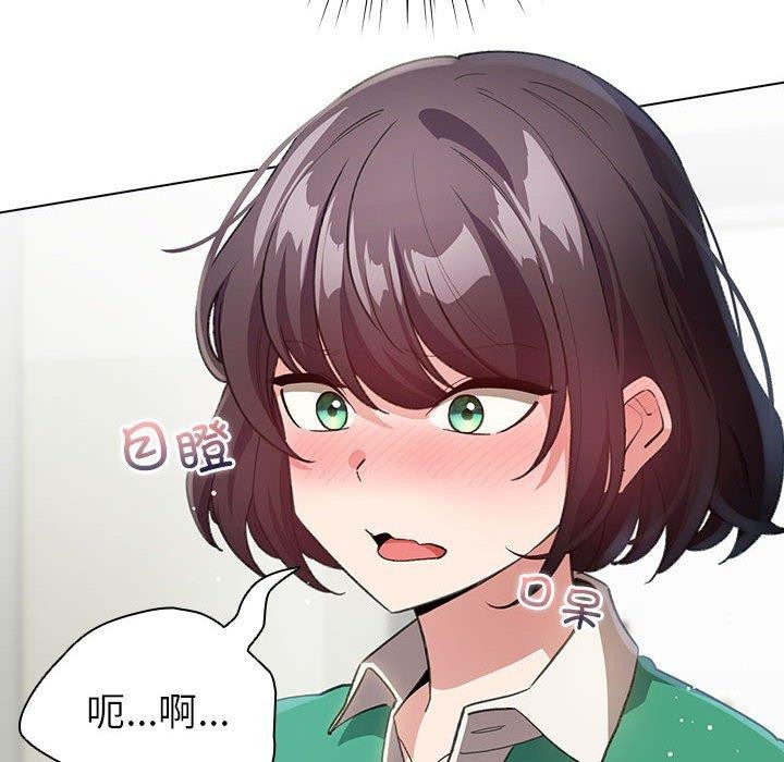第14话 - 第54.jpg页