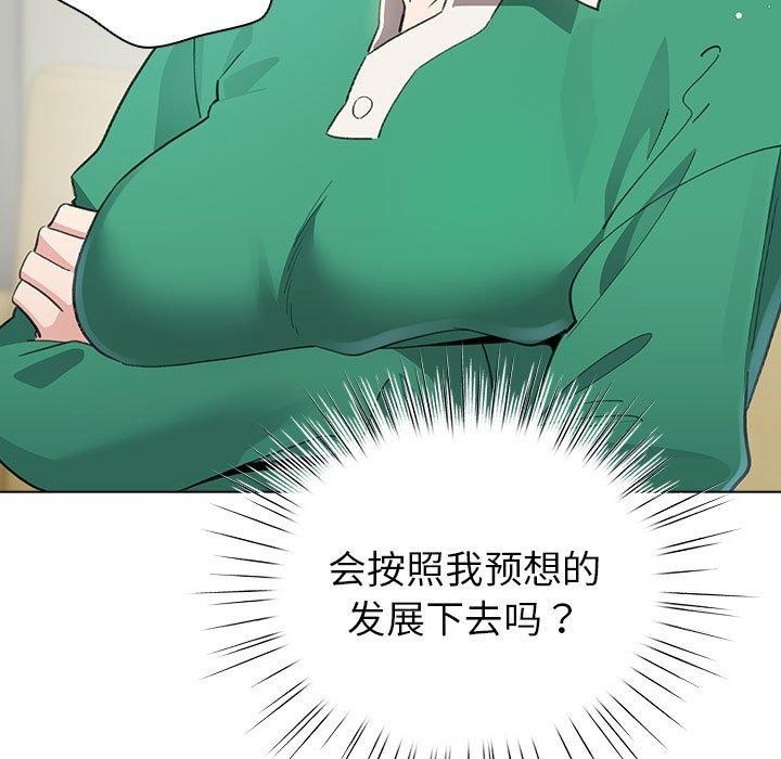 第14话 - 第55.jpg页